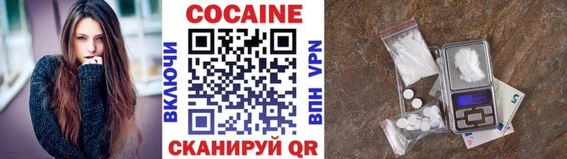 Где продают наркотики Кологрив COCAIN  Меф мяу мяу  Бошки Шишки 