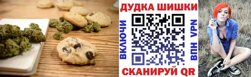 Canna-Cookies конопля  даркнет сайт  Кологрив 