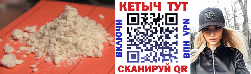 hydra зеркало  Кологрив  Кетамин ketamine 