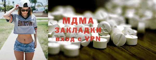 мескалин Бугульма
