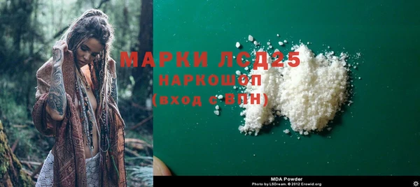 мескалин Бугульма