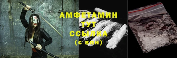 мескалин Бугульма