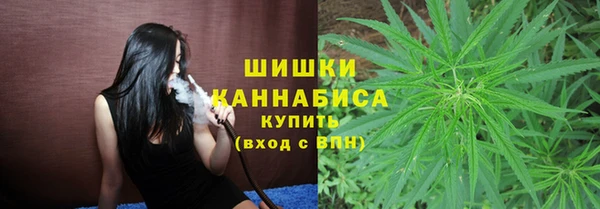 героин Бородино