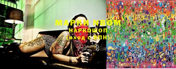мескалин Бугульма