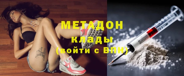 мескалин Бугульма