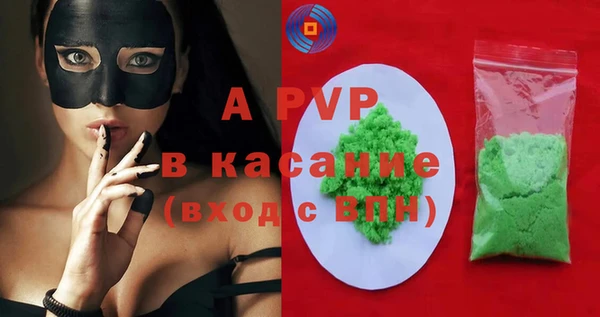 кокаин премиум Покровск