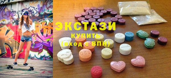 кокаин премиум Покровск