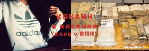 jwh Бронницы