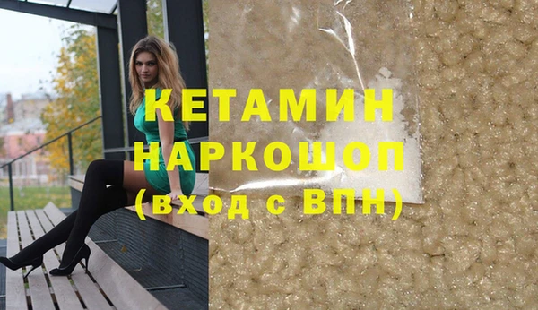 экстази Покров