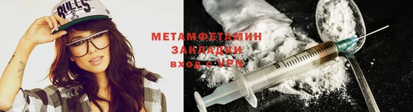 jwh Бронницы