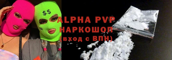 jwh Бронницы