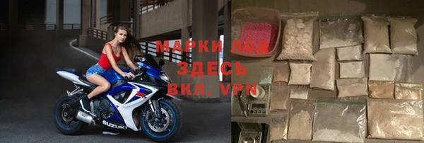 jwh Бронницы
