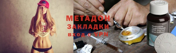 мескалин Бугульма
