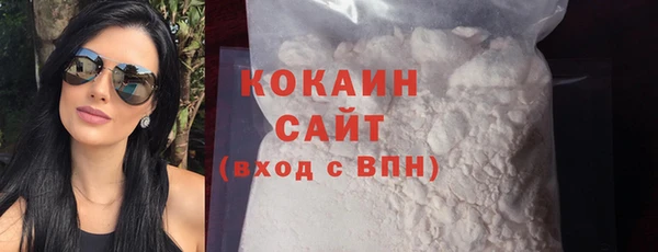мескалин Бугульма