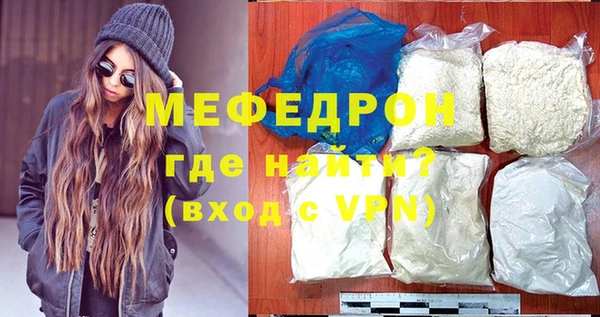 jwh Бронницы