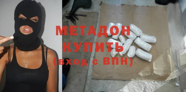 героин Бородино