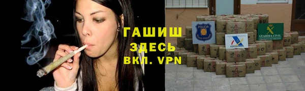 героин Бородино