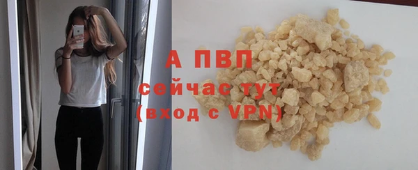 мескалин Бугульма