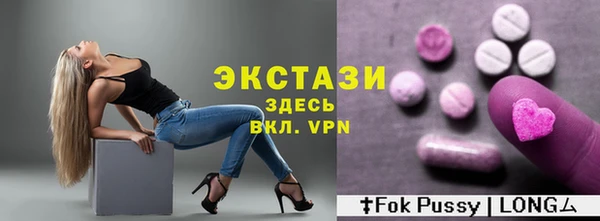 мескалин Бугульма