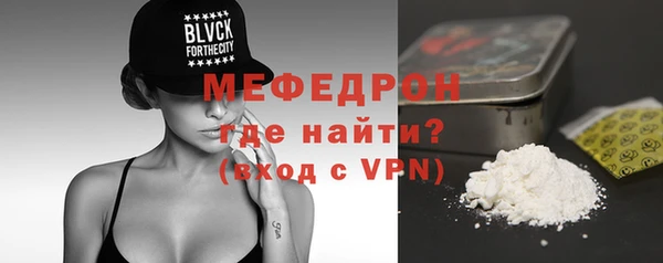 jwh Бронницы