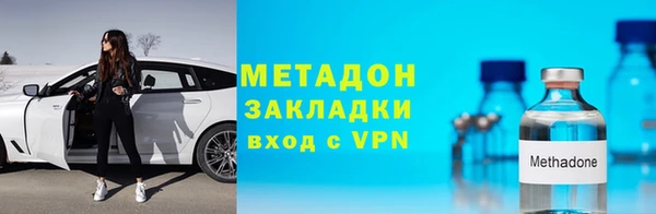 героин Бородино