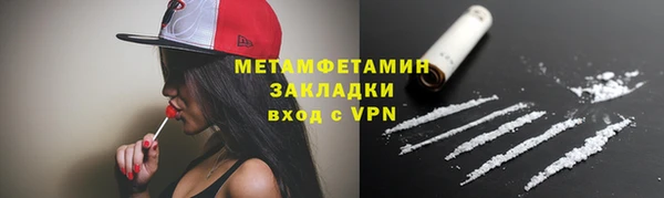 мескалин Бугульма
