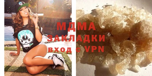 героин Бородино