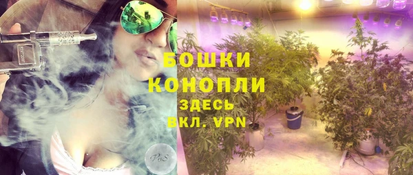 героин Бородино