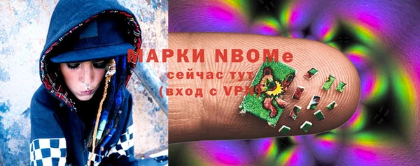 героин Бородино