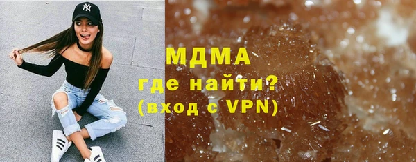 героин Бородино