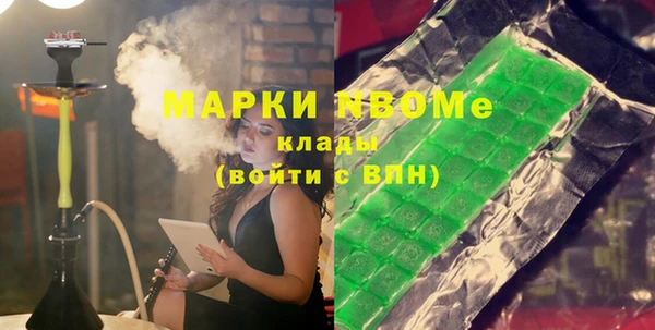 jwh Бронницы