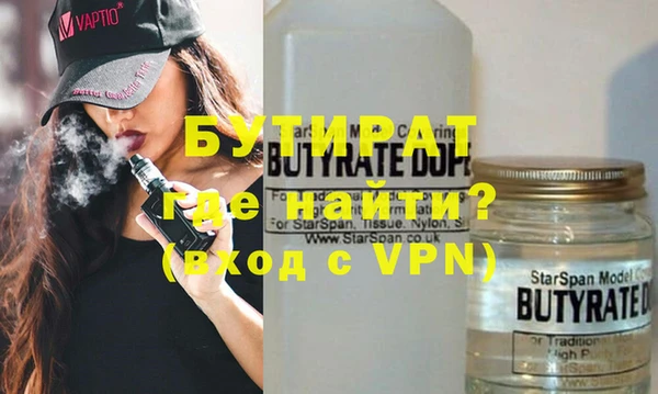 мескалин Бугульма