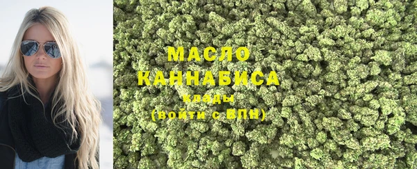 героин Бородино