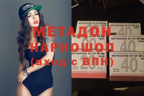 героин Бородино