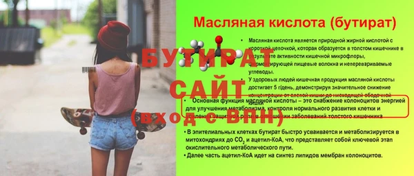мескалин Бугульма