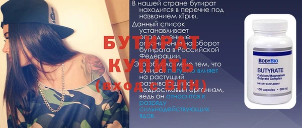 jwh Бронницы