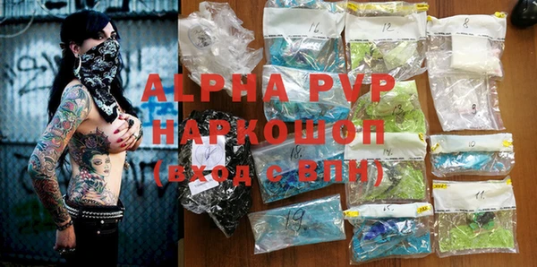jwh Бронницы