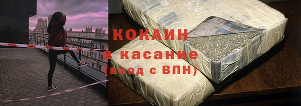 мескалин Бугульма