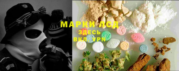 героин Бородино