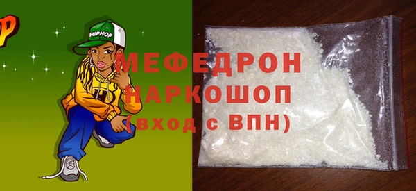 героин Бородино