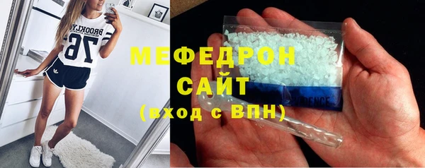 героин Бородино