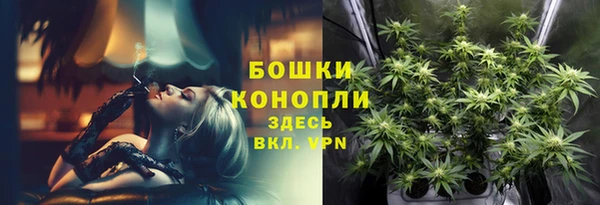 мескалин Бугульма