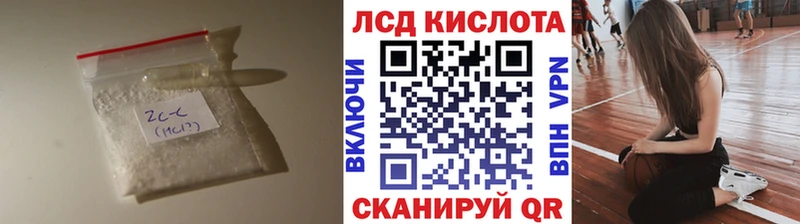 купить наркотики цена  Кологрив  ЛСД экстази кислота 