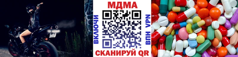 darknet телеграм  мега   Кологрив  где найти   MDMA кристаллы 