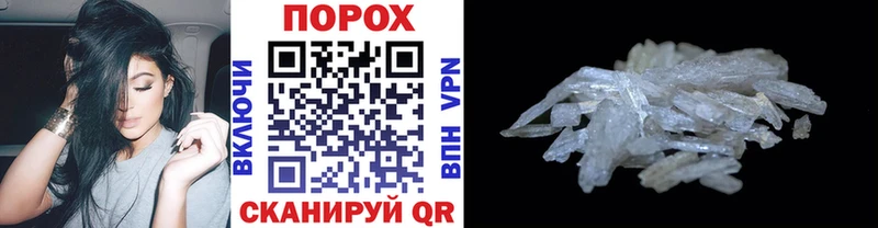 Первитин Methamphetamine  Кологрив 