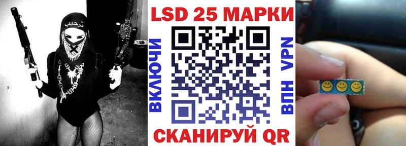 Марки N-bome 1500мкг  Кологрив 