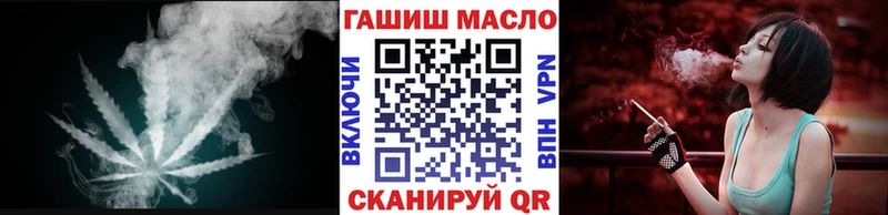 ТГК THC oil  купить  цена  Кологрив 